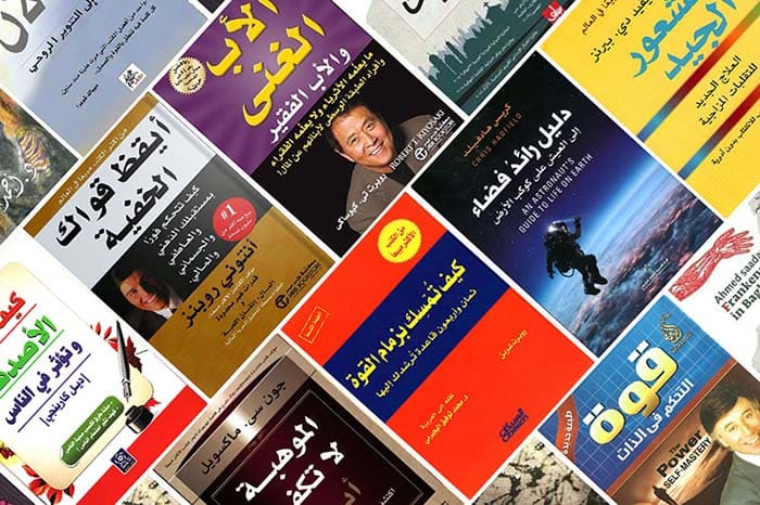 هل تبحث عن كتب تنمية بشرية صوتية مجانية مذهلة 2026؟